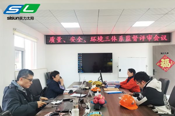 泰安實(shí)力機(jī)械裝備有限公司順利通過(guò)ISO9001，ISO14001，ISO45001二次監(jiān)審